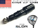 テーラーメイドFCTスリーブ SLDR 専用 335tip 専用 taylormade テイラーメード カスタム シャフト への 交換に