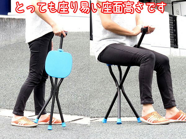 【あす楽】軽量ステッキチェアー◆錆びない、割れにくい強化素材採用の改良版!ハイキング・学校行事・介護でも大活躍!軽量920g(ブルー)【DEAL】通販格安セール情報 楽天 通販