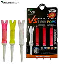 KOVISS GOLF【コビスゴルフ】ゴルフティー VS TEE【VS145】サイズ【80mm】【vs144】サイズ【88mm】(4)
