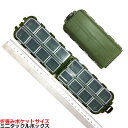 小物入れ 釣り具ケース ガン玉入れミニタックルボックス ポケ...
