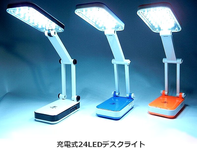 【あす楽】【即納】コンセントで充電できる！neo24LED搭載スタンドライト/ランタン◆アウトドアや停電時 防災グッズにも！