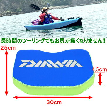 カヤッククッション【青】ボート シットオンSUP 速乾吸盤付 快適 腰痛防止 カヤックシート 柔らかい 滑り止め 軽量携帯便利 釣り キャンプ アウトドア 流し釣り 船釣り ドリフト