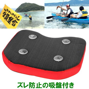 カヤッククッション【青】ボート シットオンSUP 速乾吸盤付 快適 腰痛防止 カヤックシート 柔らかい 滑り止め 軽量携帯便利 釣り キャンプ アウトドア 流し釣り 船釣り ドリフト