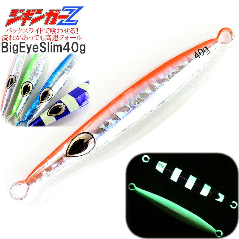 ߸᥿른ڥZ025orۥѡ̥Хĥ!ӥå&ꥢХ󥹤Ƕ碌!оBigEye40gڥ󥸡ۥ֥ꡦ䥺ѥϥޥҥ饹顦