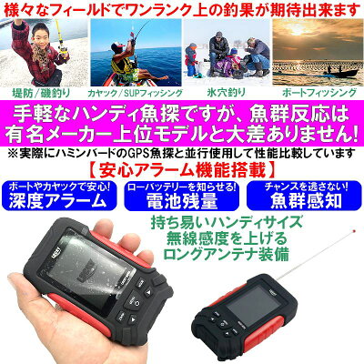 最新魚群探知機おすすめランキング10 機能 価格比較でコスパ最強魚探が決定 暮らし の 最新魚群探知機おすすめランキング10 機能 価格比較でコスパ最強魚探が決定 暮らし の