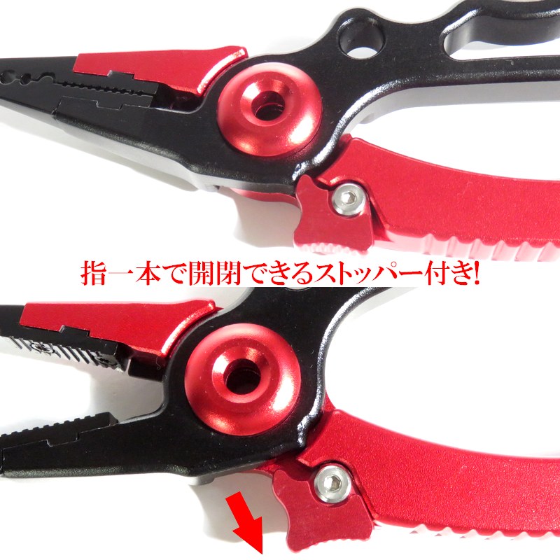 【ジギンガ—Z】錆びないアルミ製 ロングノーズ フィッシングプライヤー【B】 サムロックストッパー付 釣り 用 軽量 多機能 ジギング SLJ タイラバ ルアー バス カヤック SUP フィッシング【赤】 ペンチ ベルトケース&スパイラルロープ付 針外し