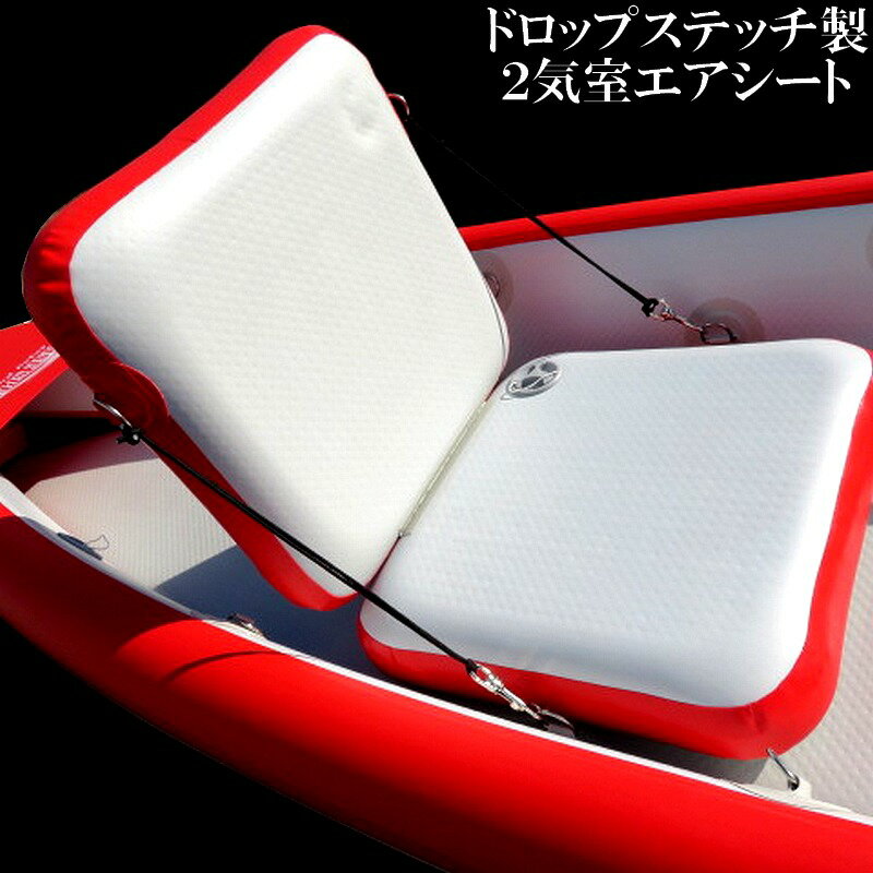 インフレータブルカヤックMarineSpeeder対応　ドロップステッチシートエア充填 カヤックフィ ...