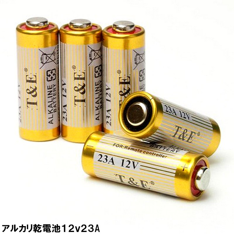同送可 バイパーホーネットキーレスリモコン電池 単5 アルカリ電池 23A12v 1個の価格です