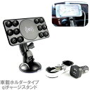 【在庫処分】スマートフォンに!ライトニング端子対応Qi規格【チー】ワイヤレスチャージング車載ホルダースタンド真空吸盤で簡単取付!シガーソケット配線付!車内でも無...
