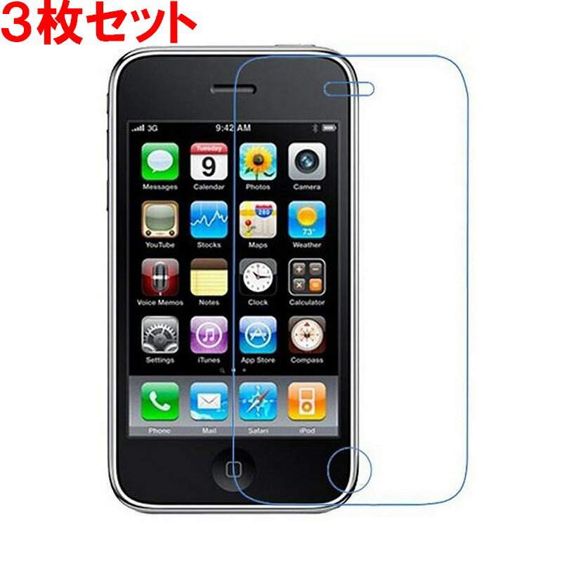 iPhone専用タッチパネル保護シート3枚SETクリーナー付【3G 3GS 4G 4GSあります】