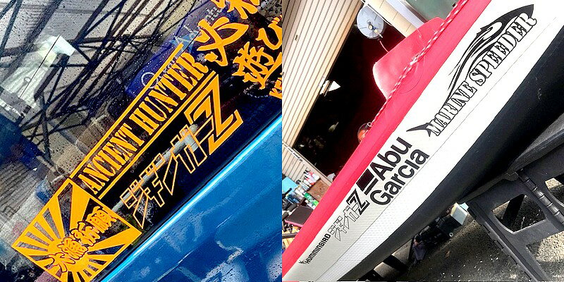 かんたん オーダー カッティング ステッカー 2cm〜5cm 1文字140円 注文 切り文字 シール 艶あり ひらがな 漢字 アルファベット 数字 【 日本語（英数あり）フォント 30種類から選択 】 色選択可能 オリジナル デザイン デカール 店舗 不動産 名前 ネーム 表札 看板 2