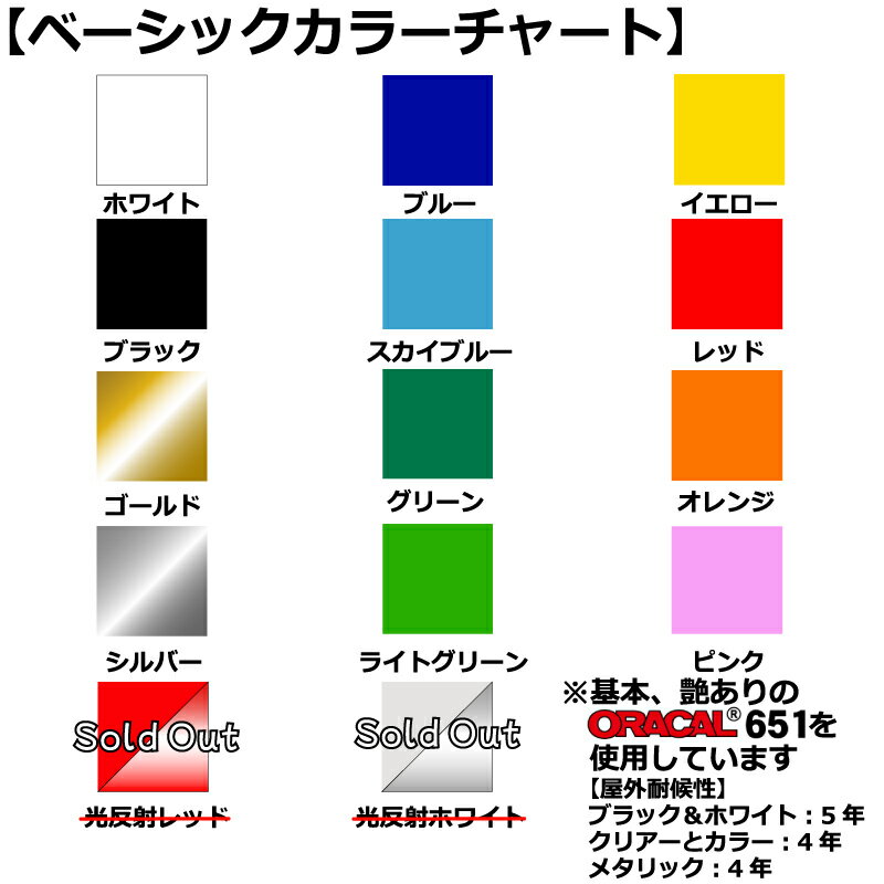 ハイビスカス柄 ステッカー 色選択可能 1.5...の紹介画像2