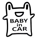 BABYinCAR　ベイビーインカー　ステッカーケロケロバージョン　10×15.5センチステッカー　色選択可能　おまけ付ベビーインカー