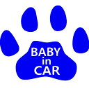 ワンコにゃんこの肉球　BABYinCAR　ベイビーインカー　　20×18センチステッカー　色選択可能　おまけ付　ベビーインカー