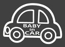 ベビー インカー Baby in Car ステッカー 【 ミニカー 】サイズ20×13cm かわいい カッティング シール 色選択可能 おまけ付【SS】ベビー ...