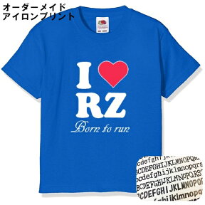 オーダーメイド アイロン 転写シート アイロンプリントカッティング 1文字160円（1.5cm〜5cm同料金）洗濯に強い【色選択可能】名前 チームTシャツトレーナー ゼッケン ひらがなカタカナ漢字アルファベットローマ字 かっこいい おしゃれ 文字シール ワッペン 接着 プリント