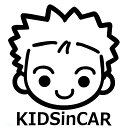 キッズ インカー KIDS in CAR かわいい わんぱく坊や 幅15cm × 高さ13cm カッティング ステッカー シール 色選択可能 おまけ付 【 期間...