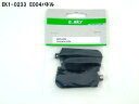 E-SKY 製 E004 E00 5ヘリ用 EK1-0233 パドル ブレードセット