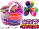 LOOMBANDルームバンド4200本入ハートBOXメイキングコンプリートセット