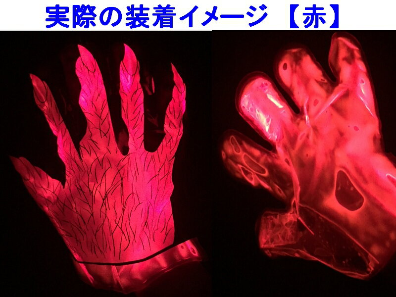������ޡ�GLOWGLOVE��ȯ�����ޥ������֡����ߥ���饤�ȥ������� ����߸����� �ڴ��ָ����ò���
