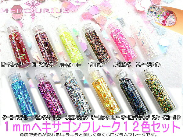 ��NaiArt�ۥͥ�����1mm�إ�����ᥰ��å����ե졼��12�����åȡ��ͥ���˥Х����ˤ������������