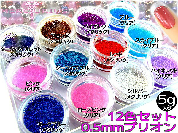 ��NaiArt�ۥͥ��륢������12���᥿��&���饹�˾�05mm�֥ꥪ���Ǻ�