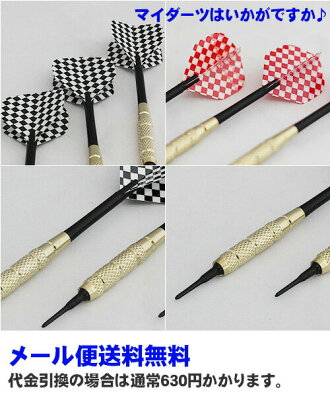 18g ダーツの矢 3本 セット ソフトチップ ダーツ プラスチックポイントダーツ 標準ダーツフライト - Image 3