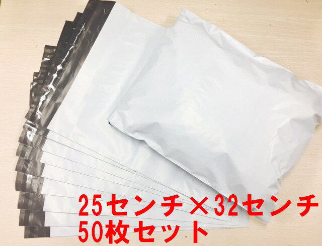 宅配ビニール袋　厚み60ミクロン　巾250×高さ300＋フタ40mm　色：白　ワンタッチテープ付　2LDW25-32 