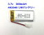 ¨Ǽۥݥޡ Хåƥ꡼ 3.7v 280mAh 402040Li-Poӥɥ䥦ޥθ򴹥Хåƥ꡼