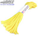 【メール便可能】キャンプ等アウトドアや防災グッズとして用途は様々。 US NAVY STANDARDパラシュートコード100ft(たっぷり30m)黄色 イエロー...