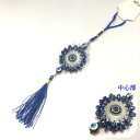 ナザールボンジュウ ロングタイプ 30cm オーナメント トルコの青い目玉お守り ナザールボンジュ ー ファトマ ハムサ ミリアム トルコのお守り 青い目玉のお...