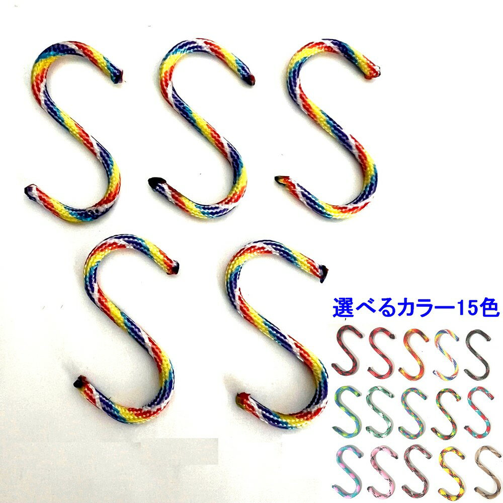 ƥ쥹 Sեå 5ĥå ѥ饳ɥ顼ɥեå S Sեå Ѳٽ15kg ѥեå Sեå ȥɥɻ ƥ ץ פˤ Хå ʪ ϥ󥮥󥰥å