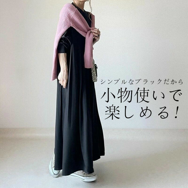 シャツワンピース 長袖 ワンピース レディース きれいめ ロングワンピース 切り替え プリーツ ワンピース ロング マキシ丈 膝下 長袖ワンピース 春 おしゃれ ワンピ ドッキング 無地 通勤 カジュアル ゆったり オフィスカジュアル