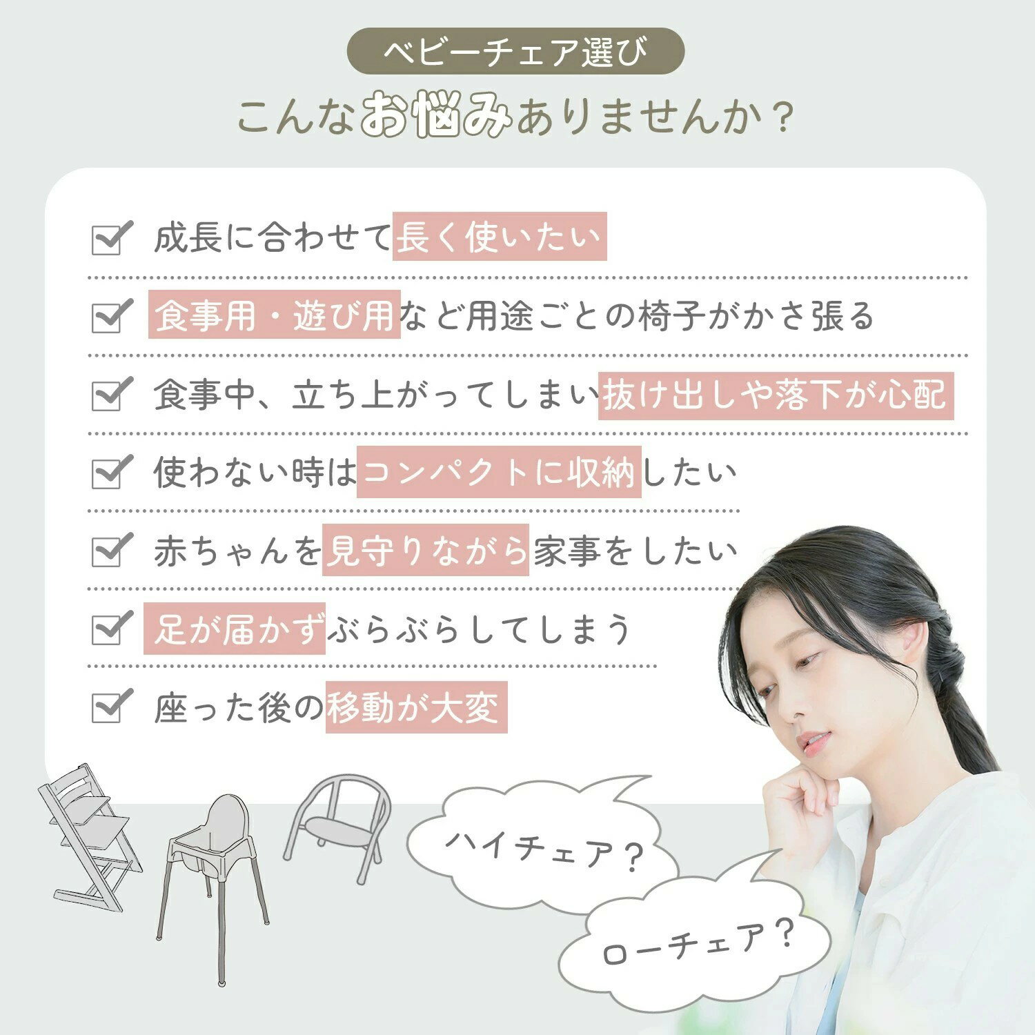 【スーパーSALE 】ベビーチェア 折りたたみ ハイチェア ローチェア 赤ちゃん テーブル 付き 離乳食 食事 ハイローチェア 高さ調節 椅子 2way 持ち運び ロー 立ち上がり防止 クッション 折り畳み チャイルドチェア テーブルチェア 食事チェア 子供 ベビー お食事椅子