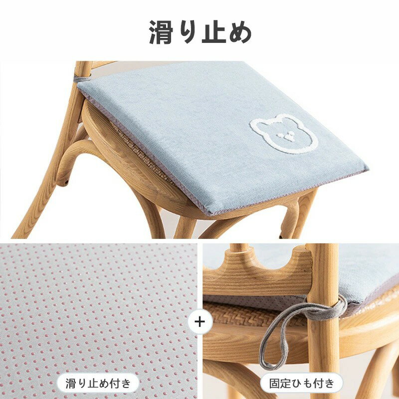 チェアパッド 低反発座布団 6色選べる チェアクッション 40*40cm 椅子用 滑り止め 多色 暖かい 通気性抜群 便利 ふわふわ シンプル ソフト 北欧 いす用 腰痛 座面 子供 洗える 体圧分散 ウレタン中材 ファスナー付き メッシュ生地 健康 [2]