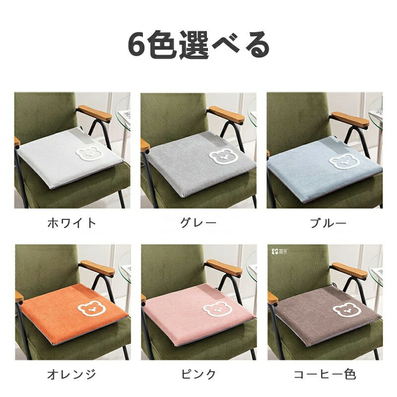 チェアパッド 低反発座布団 6色選べる チェアクッション 40*40cm 椅子用 滑り止め 多色 暖かい 通気性抜群 便利 ふわふわ シンプル ソフト 北欧 いす用 腰痛 座面 子供 洗える 体圧分散 ウレタン中材 ファスナー付き メッシュ生地 健康 [3]