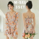 水着 レディース 3点セット 露出控えめ 水着 レディース 大きいサイズ ビキニ セパレート フィットネス タンキニ 大きいサイズ セットアップ 韓国 セクシー...
