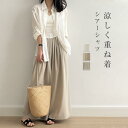 オーバーサイズ 長袖 シアーシャツ レディース ワッシャー加工 シアー 透け感 上品 大人 女性 きれいめ 羽織り トップス シャツ ブラウス ロング 長袖シャ...