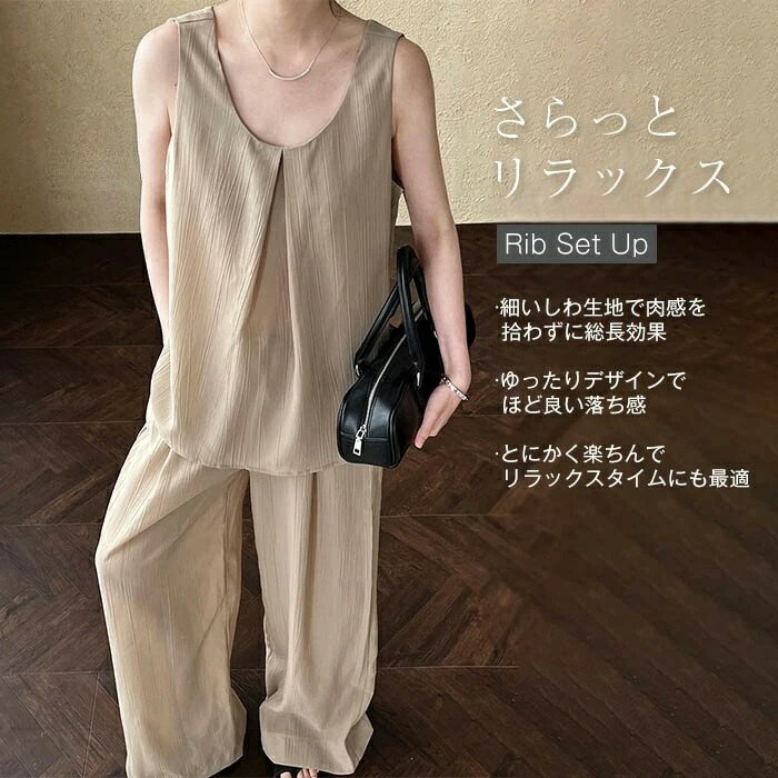 セットアップ パンツ レディース 夏 春 袖なし ノースリーブ ワイドパンツ ワイド ロングパンツ きれいめ 2点セット パンツスーツ ガチョウパンツ ガチョウ ハイウェスト ゴム バックスリット ポケット Uネック パンツドレス 無地 デート パーティー お呼ばれ ママコーデ