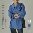 シャツ レディース ブラウス トップス 入学式 オフィス 長袖 春秋 おしゃれ ゆったり きれいめ カジュアル 体型カバー お呼ばれ 通勤 通学 卒業式 卒園式 入園式 セレモニー ベージュ ブルー S M L