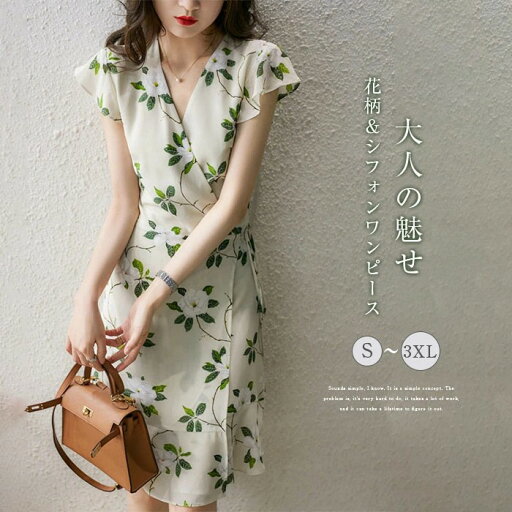 ワンピース 夏 レディース 花柄 半袖 Vネック ひざ丈 きれいめ フレア オフィス 大きいサイズ 夏秋 ワンピース ロング レディース お洒落 シフォン 体型カバー 着痩せ シンプル カジュア 薄手 旅行 ワンピース 夏 レディース 花柄 半袖 Vネック ひざ丈 きれいめ フレア オフィス 大きいサイズ 夏秋 ワンピース ロング レディース お洒落 シフォン 体型カバー 着痩せ シンプル カジュア 薄手 旅行