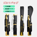 ゴルフバッグ レディース メンズ キャディーバッグ 練習用 カバー 小物 13本 スタンド クラブケース 13本収納 大容量ポケット ゴルフ セルフスタンドバッ...