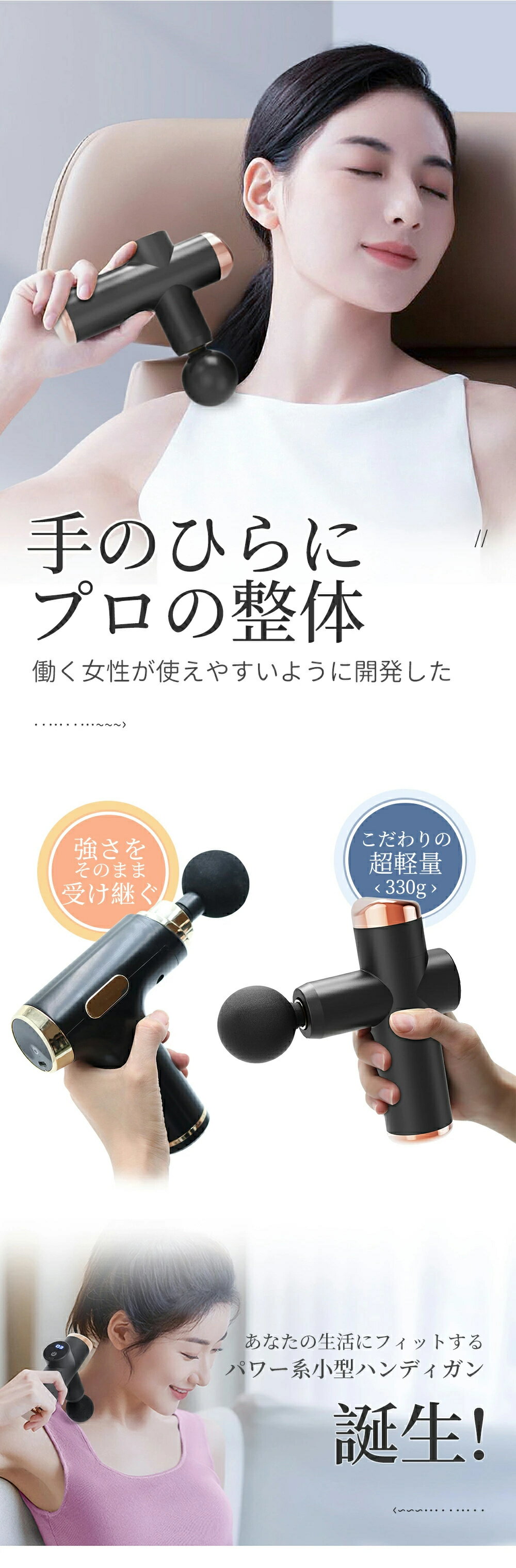 【スーパーSALE クーポン配布中！】マッサージガン 筋膜リリースガン 筋膜リリース 敬老の日 軽量 ミニ 330g 静音 電動 10段階調節 14mm振幅 最速3200回/分 1800mAh USB 充電 4種アタッチメント 筋肉 肩 首 足 腰 おすすめ プレゼント 送料無料