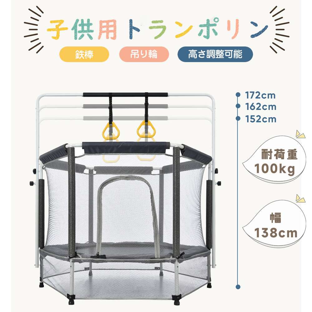 【特価セール】トランポリン 3ini ベ