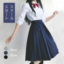 ■商品名：クールスカート ■素材： ポリエステル ■サイズ(cm) S/M/L/XL/XXL S： ウエスト64cm スカート丈60cm/80cm M： ウエスト67cm スカート丈60cm/80cm L： ウエスト70cm スカート丈60...