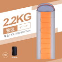 寝袋 冬 用 最強 封筒型 コンパクト 冬用 ワイド 洗える 洗濯機 オールシーズン 連結 -5℃ 暖かい 冬用シュラフ シュラフ 冬用 冬用寝袋 寝袋冬用 ね...