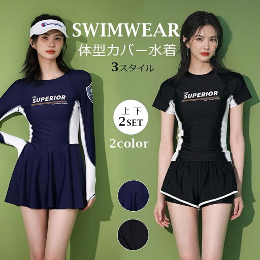 水着 タンキニ レディース 上下セット 体型カバー フリル かわいい 2点セット 夏 海 プール オシャレ シンプル ノンワイヤー パット付き タンキニ 人気 大人 女性 オレンジ ブラック 水着 タンキニ レディース 上下セット 体型カバー フリル かわいい 2点セット 夏 海 プール オシャレ シンプル ノンワイヤー パット付き タンキニ 人気 大人 女性 オレンジ ブラック