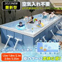 【2025最新型】ビニールプール 大型 折りたたみ プール フレームプール 正規品★空気入れ不要★ 家庭用プール 非膨張式プール 子ども プール 水遊び 5秒で収納OK 子供用 大人用 多種サイズ 折りたたみ 組立簡単1.5M/1.85M/2.1M/2.6M/3M