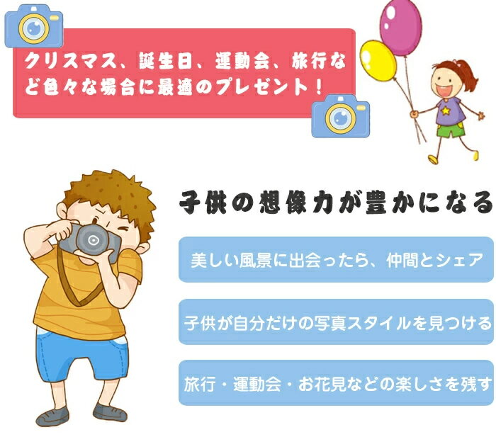 キッズカメラ 4000万画素 子供用カメラ デジタルカメラ 自撮り可能 日本語説明書 トイカメラ HD動画カメラ デジカメ タイマー撮影 2.0インチIPS画面 高画質 録画 写真 ビデオ 知育玩具 教育おもちゃ おもちゃ 操作簡単 誕生日プレゼント 入学祝い クリスマス プレゼント