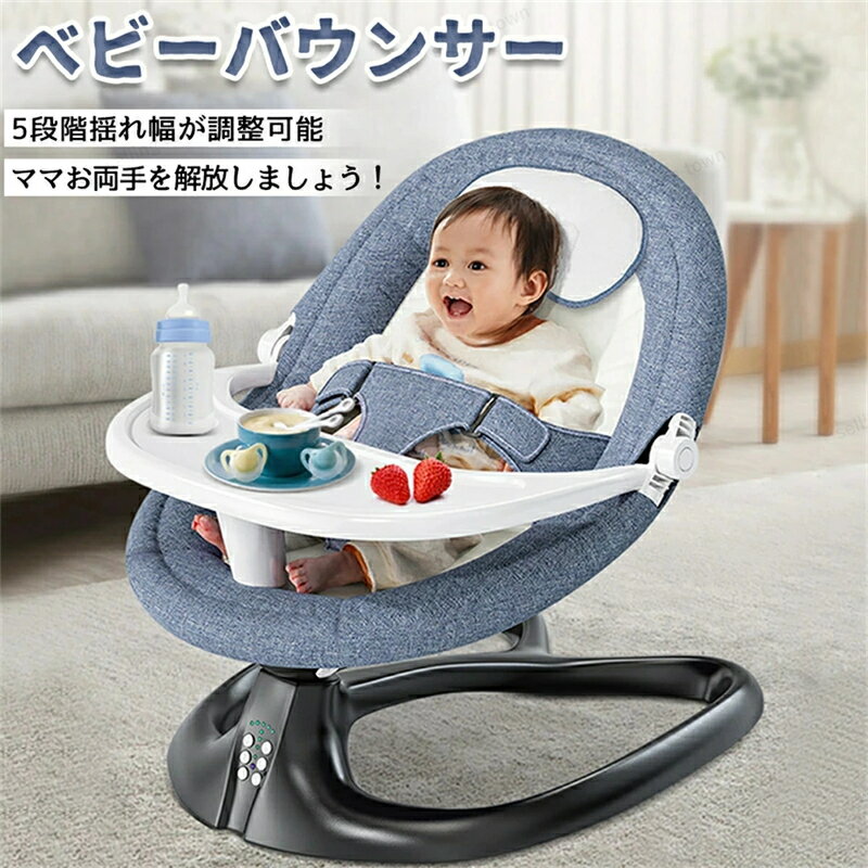 コンビ 電動バウンサー - 家具 コンビ 電動バウンサー - 家具